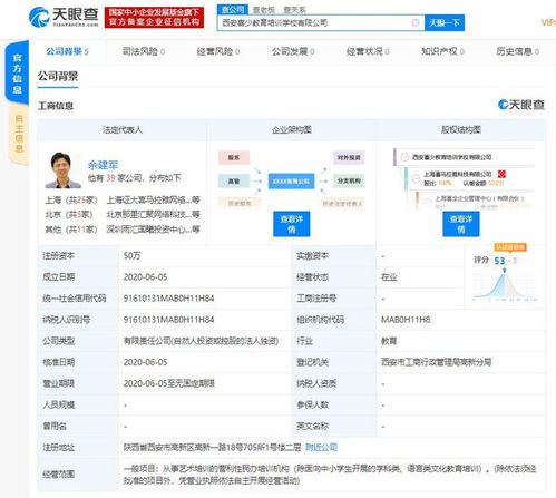喜馬拉雅西安連落兩子 從文創科技到教育軟件，音頻巨頭的區域布局與業務縱深