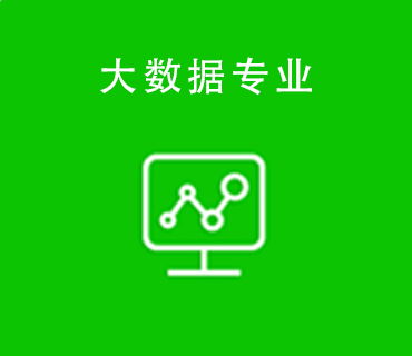 北京八維教育 聚焦軟件開發，打造高效能教育模式