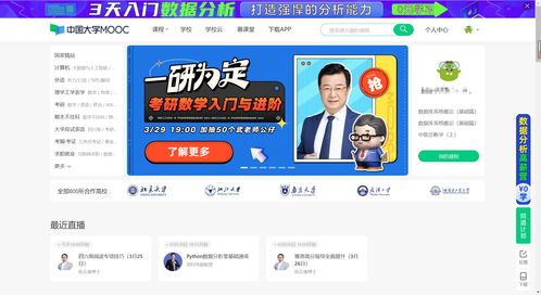 Java初學者完全指南 從裝備、路線到資源與軟件開發