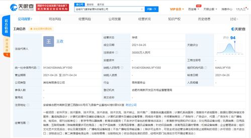 教育軟件開發 塑造未來學習的數字基石