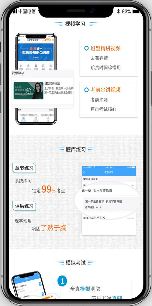 英莫圖教育軟件開發成果再添新章 成功申報一項軟件著作權