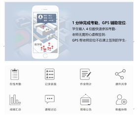 鼎維 引領智慧教育未來，專業定制與系統開發服務商