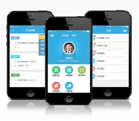 深圳教育APP軟件開發方案 構建智慧教育新生態