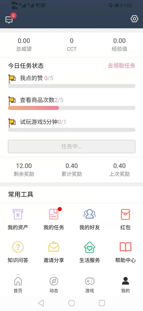 教育培訓(xùn)APP開發(fā) 定制教育軟件的關(guān)鍵要素與價(jià)值