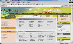 速龍數(shù)字圖書館系統(tǒng) 教育軟件開發(fā)的創(chuàng)新實(shí)踐