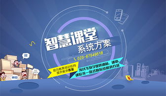 鼎維 教育軟件定制及系統(tǒng)開發(fā)公司