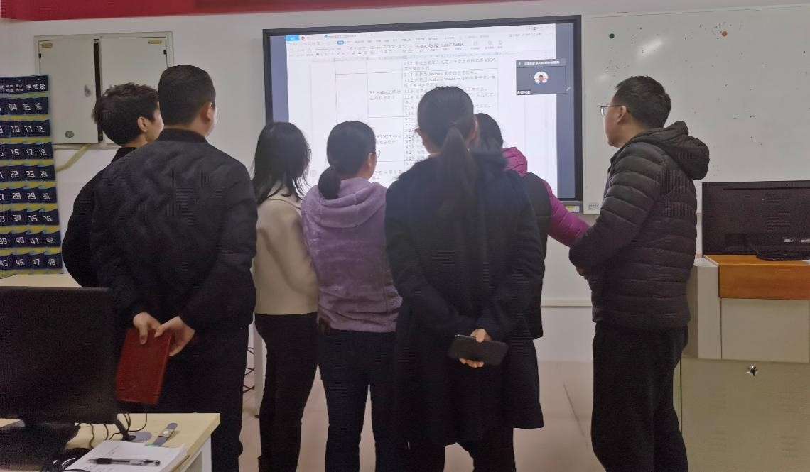 智能產(chǎn)品軟件開發(fā)模組召開課程建設(shè)研討會(huì)，聚焦教育軟件開發(fā)未來